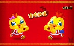 金鸡纳福PSD广告设计